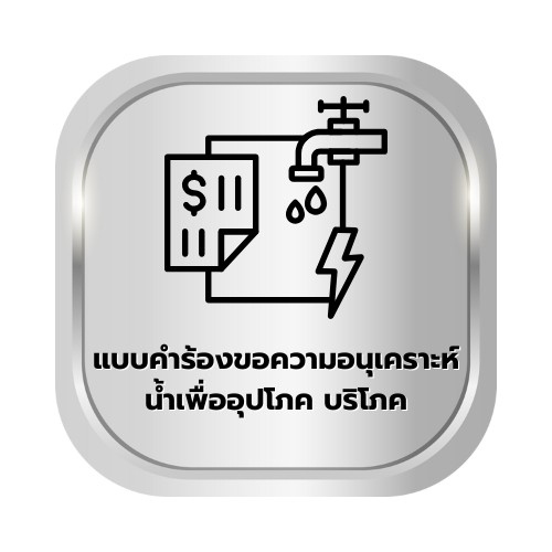 LINE ALBUM Icon 250611 11