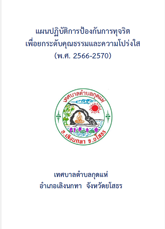 sk rinchxt 2025 05 16 112906
