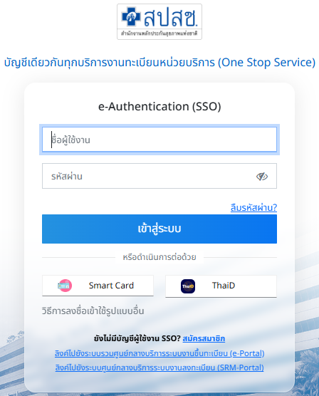 โซโปโซ