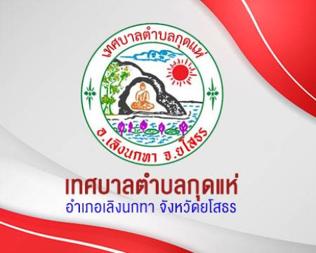 ข่าวจัดซื้อจัดจ้าง 5
